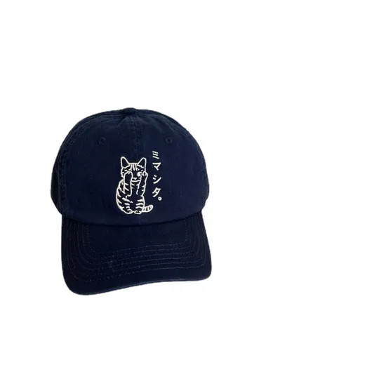 Embroidered Soft Top Versatile Baseball Cap