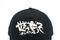 Sunscreen Custom Printed Baseball Cap