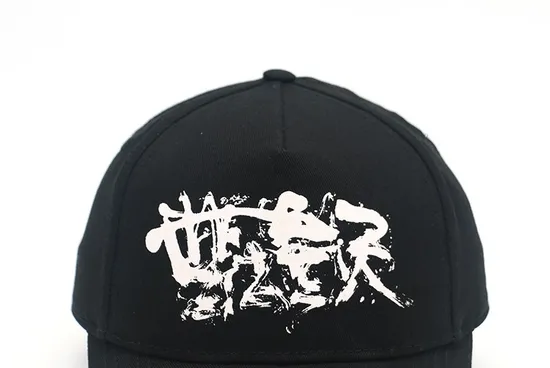 Sunscreen Custom Printed Baseball Cap