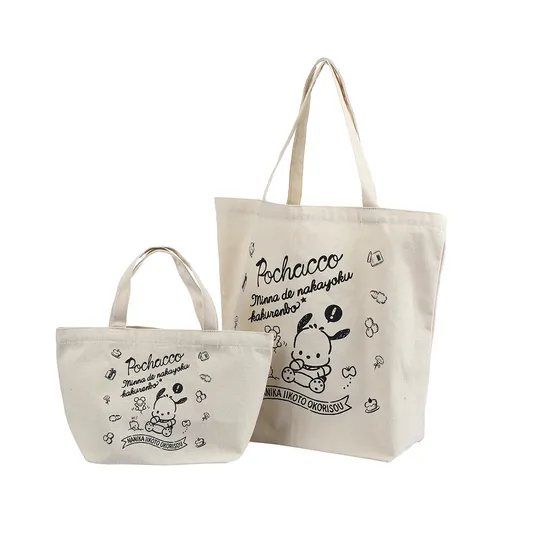 Advertising Cotton Bag Color Printing Logo Portable Shopping Cotton Bag
