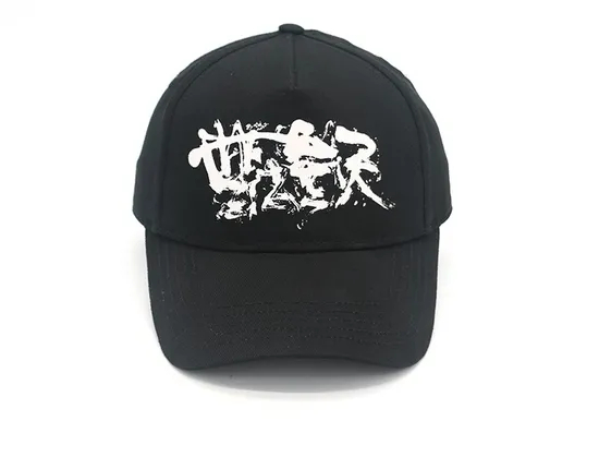 Sunscreen Custom Printed Baseball Cap